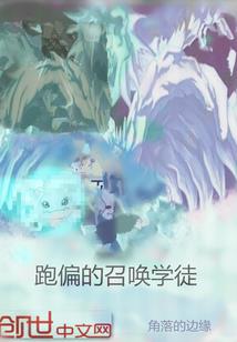 邪风之泪