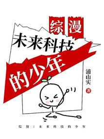 王子的救赎