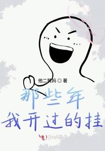 盘点十大盛世，榜首竟是种花家！