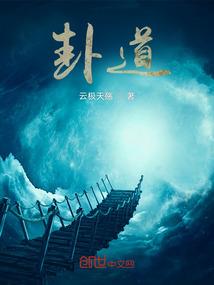 魂体匿坟
