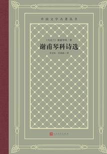 魔法师的低语