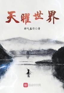 梦魇之微说