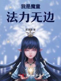 最终的轮回
