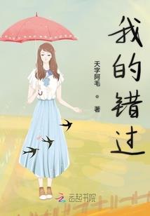 香火人生