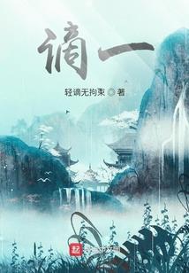 天启灭绝