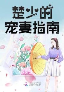 共赏韶华