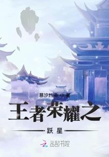 塑料小妖你别跑