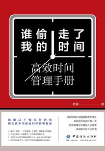 重生在仙路
