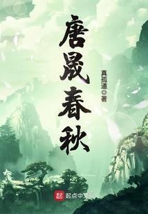 红楼：什么？我是皇帝？
