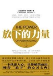超强变身之逍遥梦