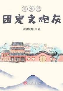 齐天小子