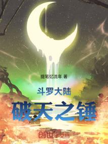 玉面控力师