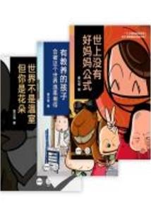 万界，无敌圣皇！