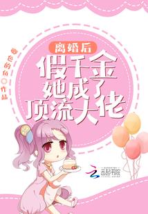 网游之守护法神