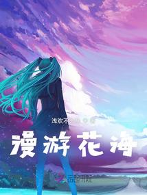 彼岸汤