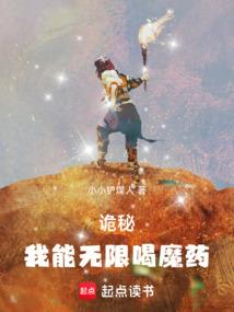 90后侦探物语