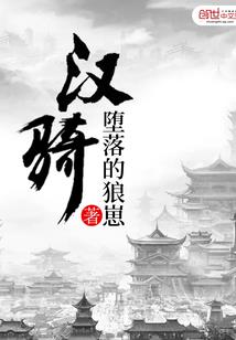 言梦珞依物语