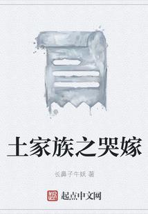 仙兵道主