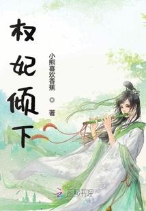 甜妻在上：陆少，你节操掉了