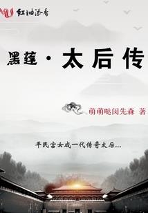 公子等等我