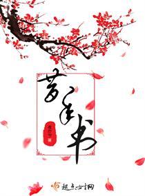 二周目我能吸引坏女人