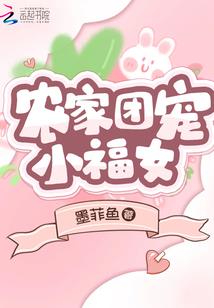 强宠之奴弟成夫
