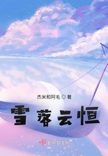 梦乡伊甸