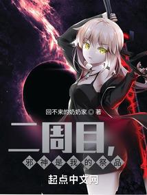 冷公主成长记