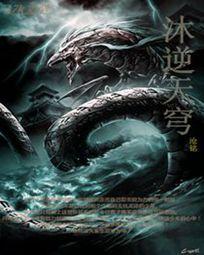 沙雕弹幕助我成神