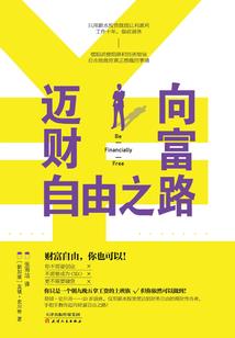 我死后活在冥界