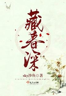 魂归青天