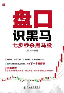 仙魔修主