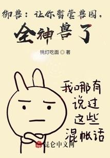 别世情缘