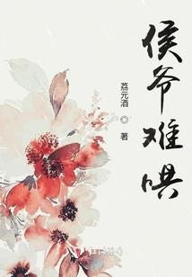 剑祸