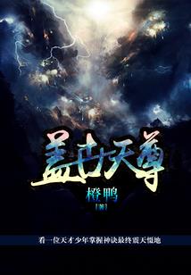 妃穿不可,无良王妃乱古代
