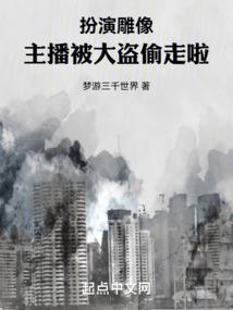 豪门少主的禁忌爱人：佳期无约