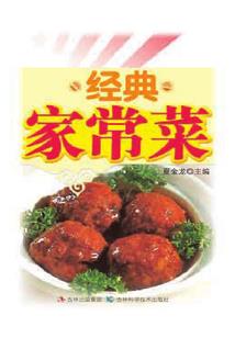 南瑾