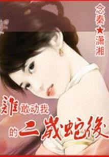 漆黑的黎明