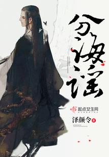 三叩法门