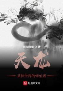 血色疆界