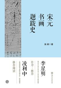 天心残剑