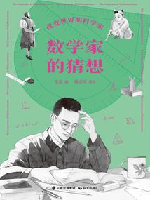 神皇列传