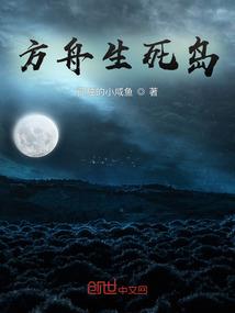 夏尽未尽