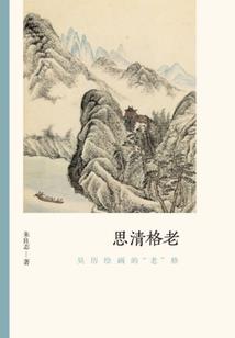 斗罗大陆之绝代双骄