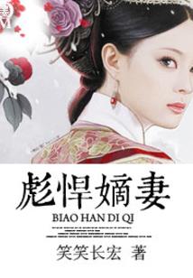 白蛇缘起