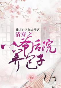 大唐驱魔人