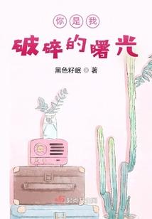 青行记