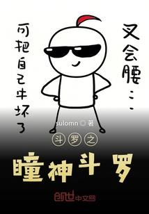 女王大人来暖心