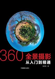 白发海后