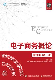 黑暗的传说